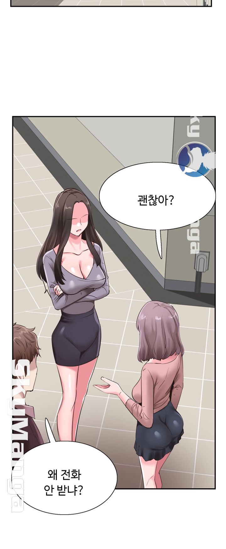 Campus Live Raw - Chapter 61 Page 33
