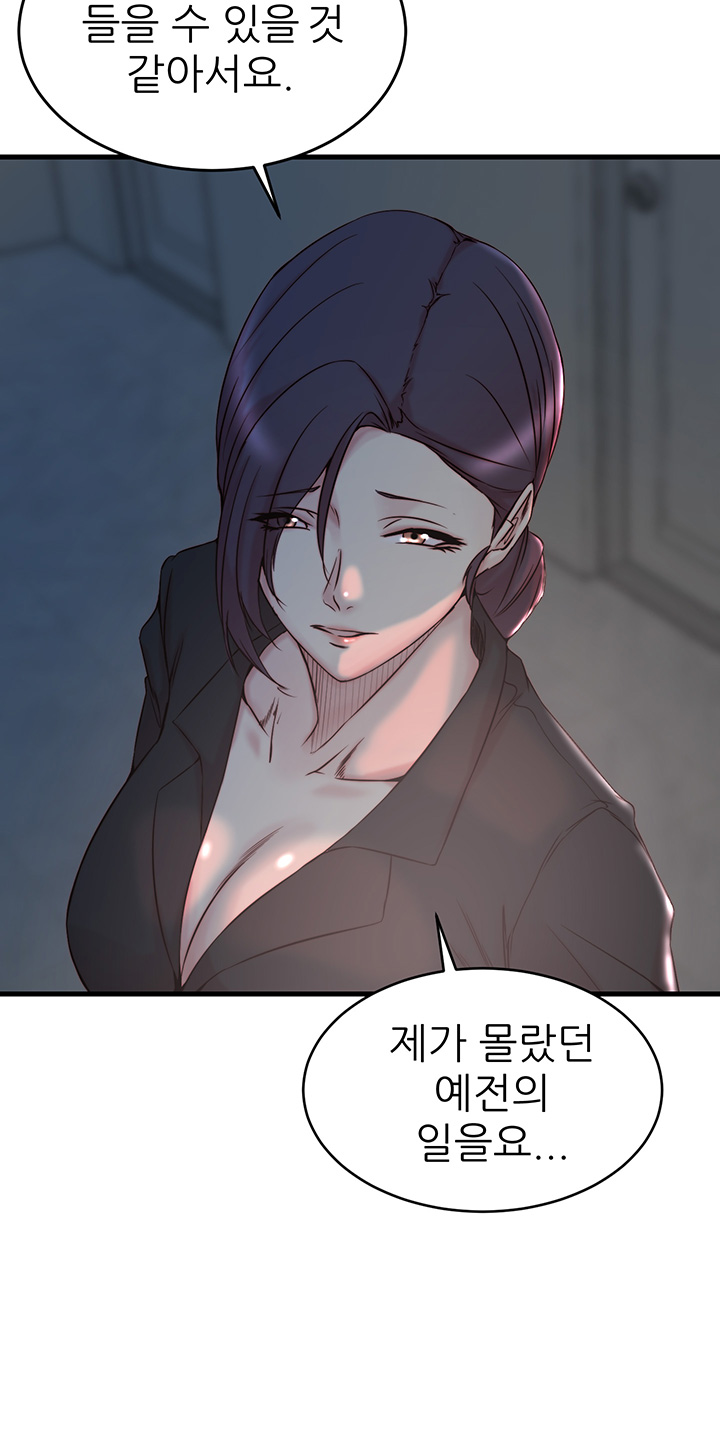 Sister In Law Raw - Chapter 31 Page 28