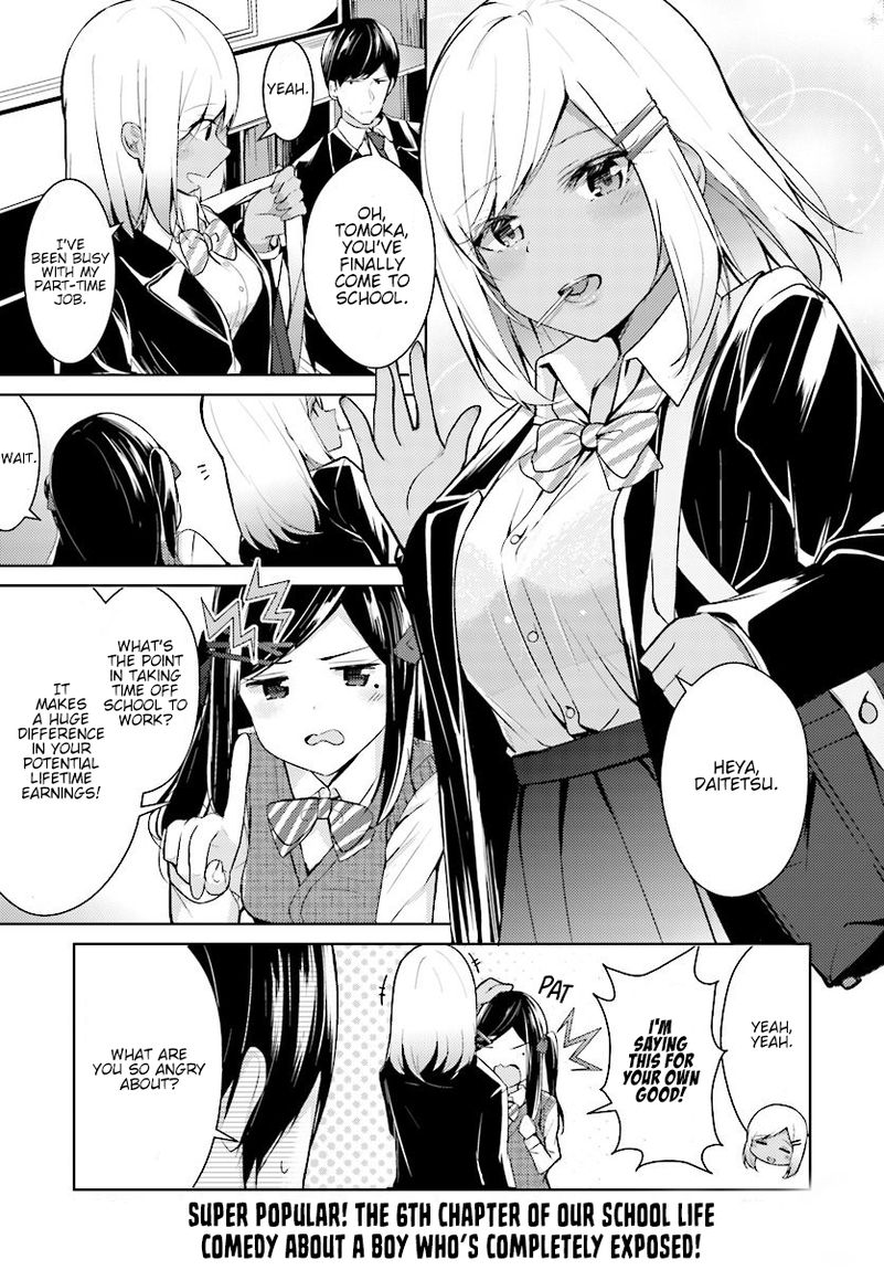 Otome Bare - Chapter 6 Page 2