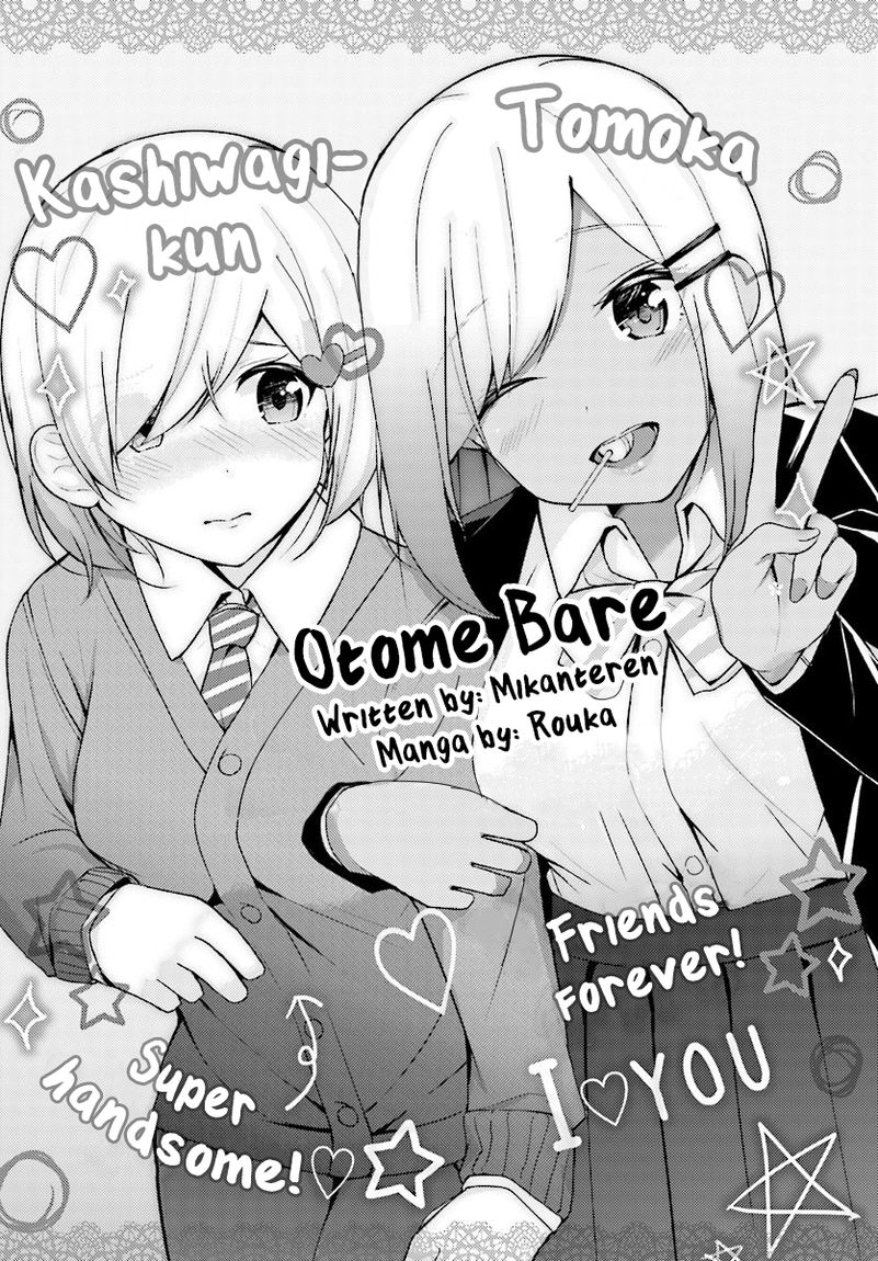 Otome Bare - Chapter 6 Page 3