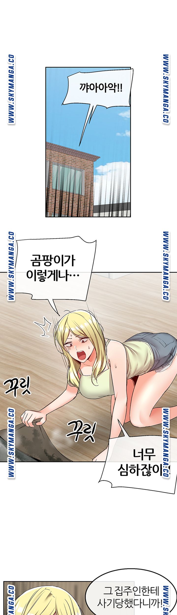 Floor Noise Raw - Chapter 38 Page 10