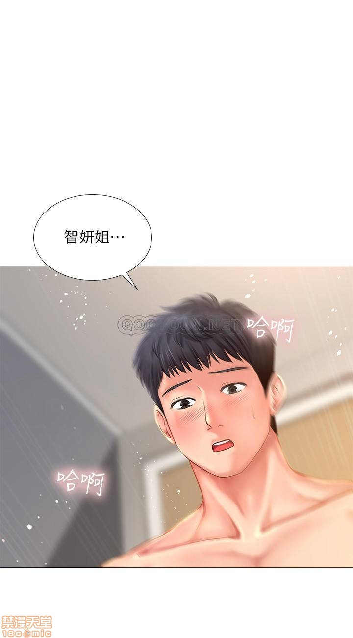 Should I Study at Noryangjin? Raw - Chapter 27 Page 29