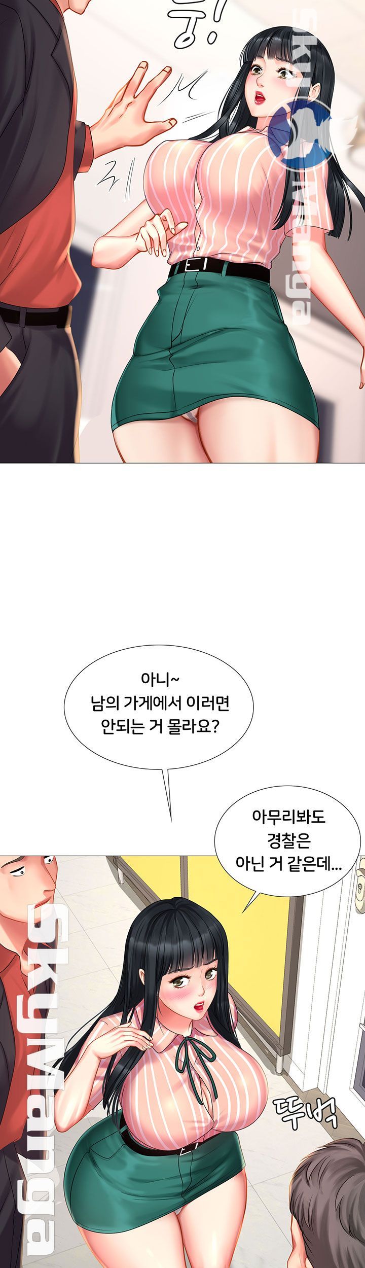 Should I Study at Noryangjin? Raw - Chapter 39 Page 19