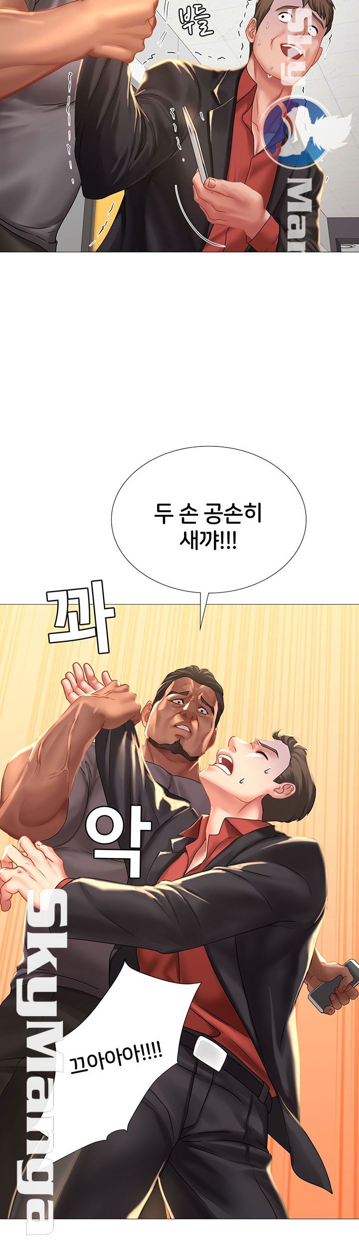 Should I Study at Noryangjin? Raw - Chapter 39 Page 30