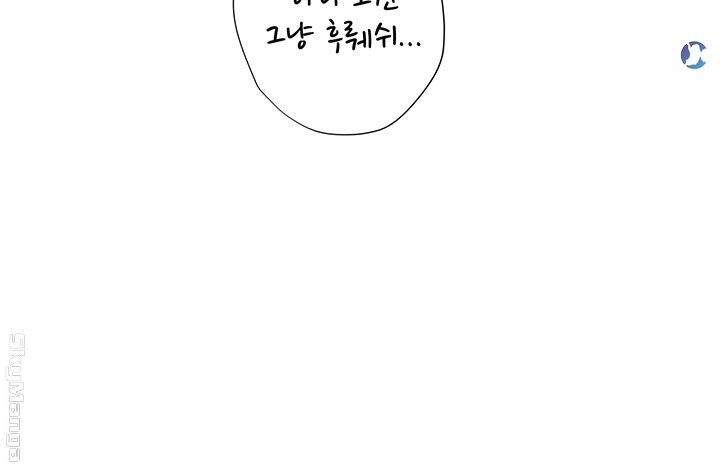 Should I Study at Noryangjin? Raw - Chapter 39 Page 33