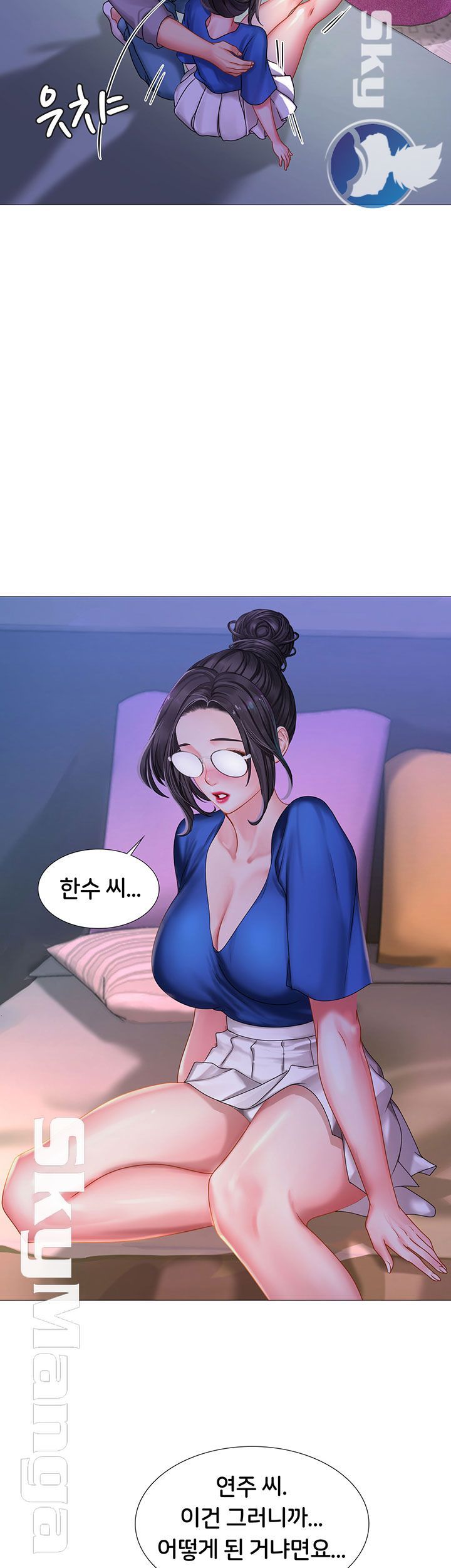 Should I Study at Noryangjin? Raw - Chapter 39 Page 36
