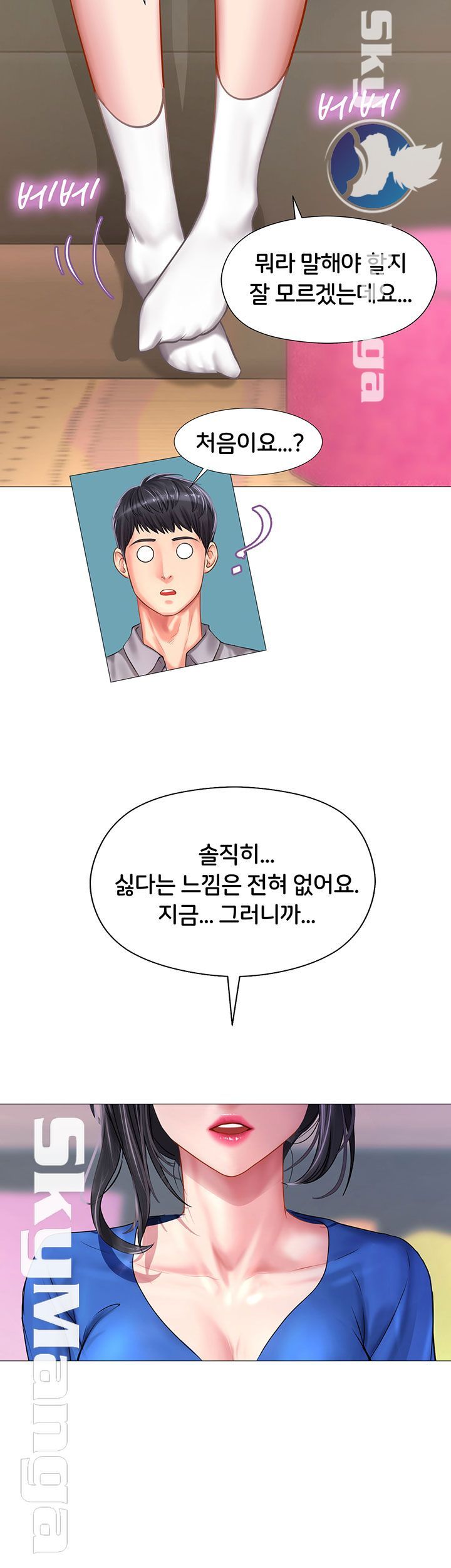 Should I Study at Noryangjin? Raw - Chapter 39 Page 42