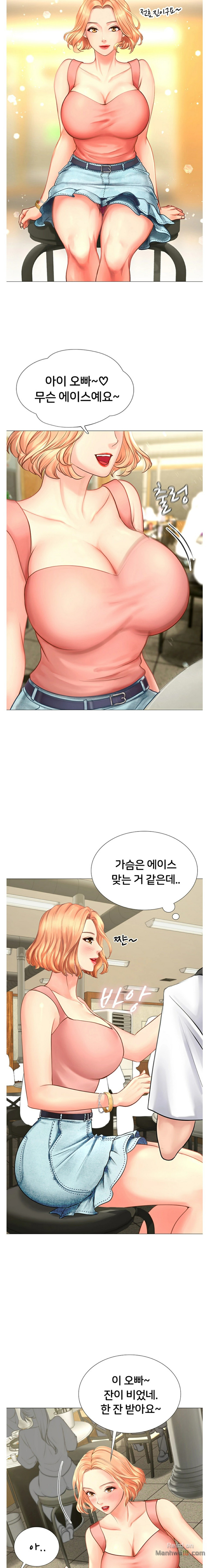 Should I Study at Noryangjin? Raw - Chapter 4 Page 15
