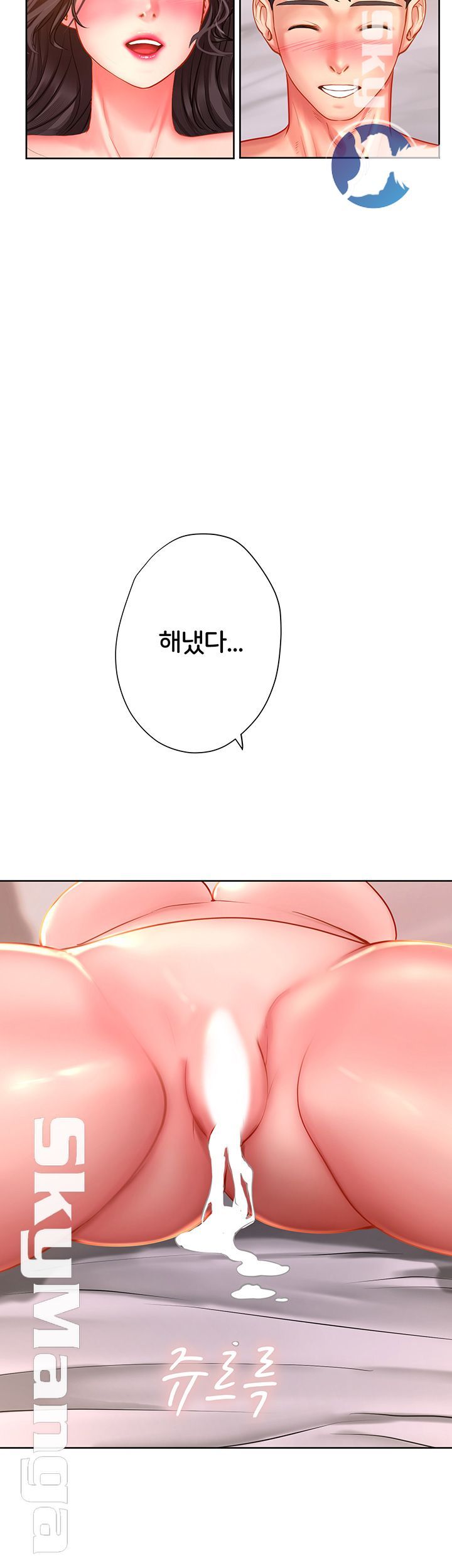 Should I Study at Noryangjin? Raw - Chapter 46 Page 25