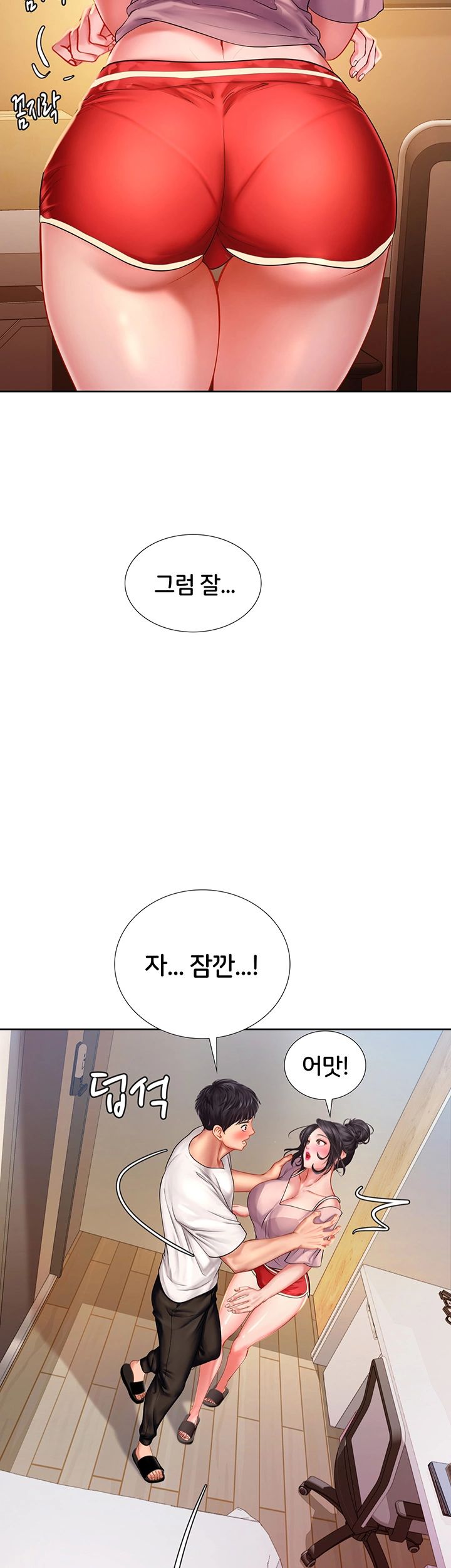 Should I Study at Noryangjin? Raw - Chapter 48 Page 21