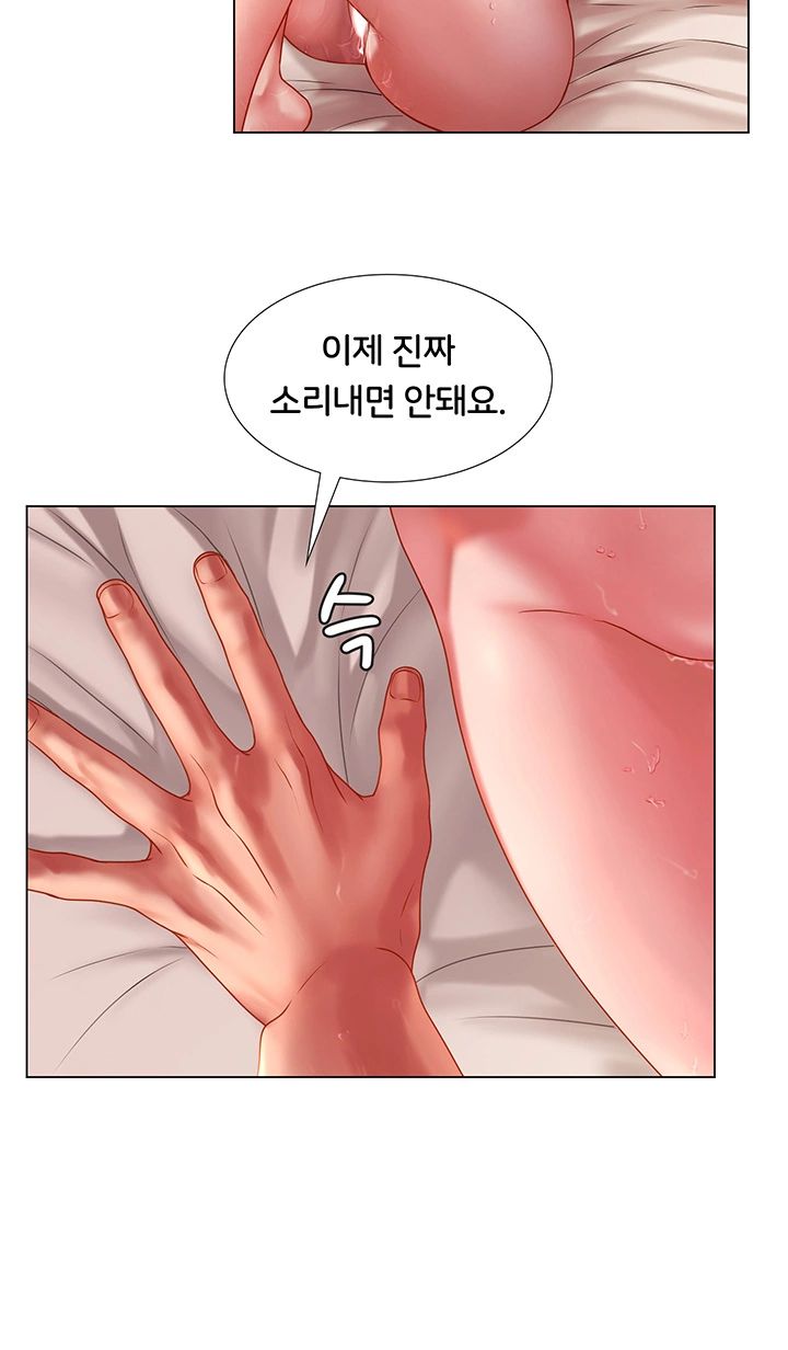 Should I Study at Noryangjin? Raw - Chapter 50 Page 30
