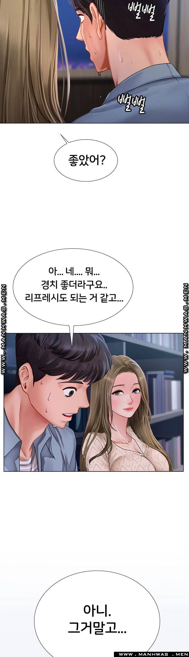 Should I Study at Noryangjin? Raw - Chapter 52 Page 44