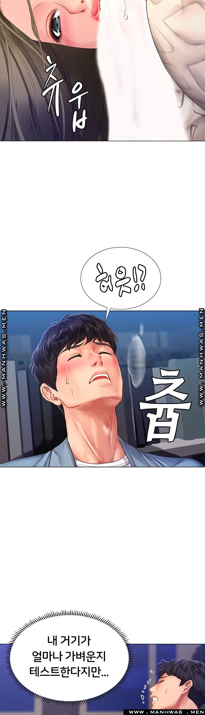 Should I Study at Noryangjin? Raw - Chapter 53 Page 26