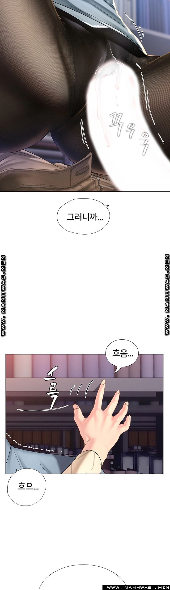 Should I Study at Noryangjin? Raw - Chapter 53 Page 35