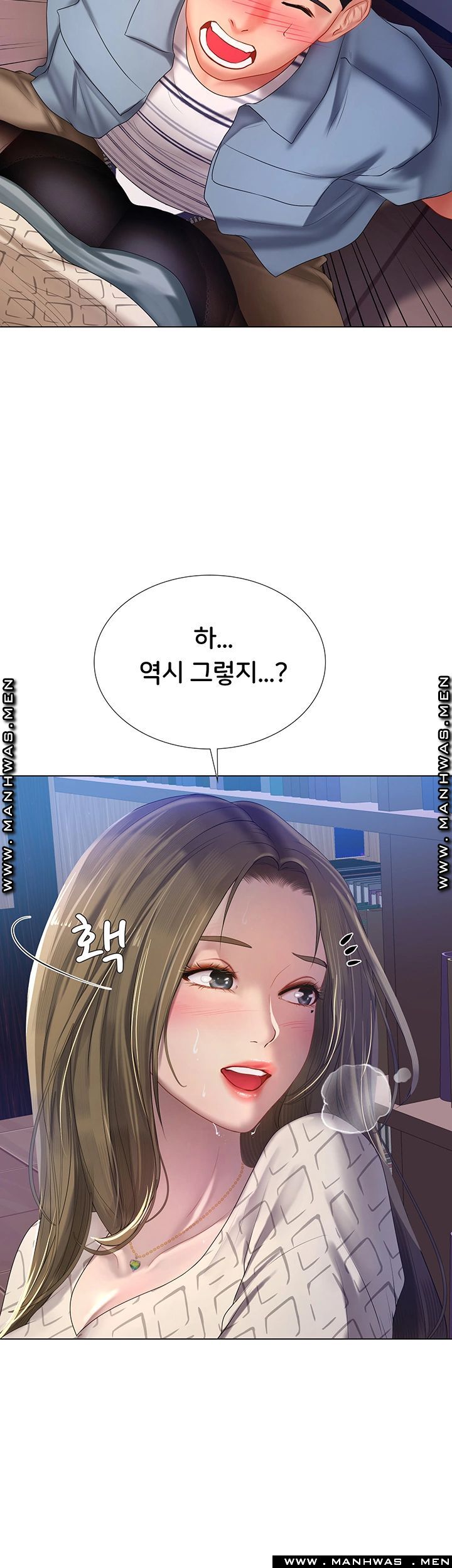 Should I Study at Noryangjin? Raw - Chapter 53 Page 41