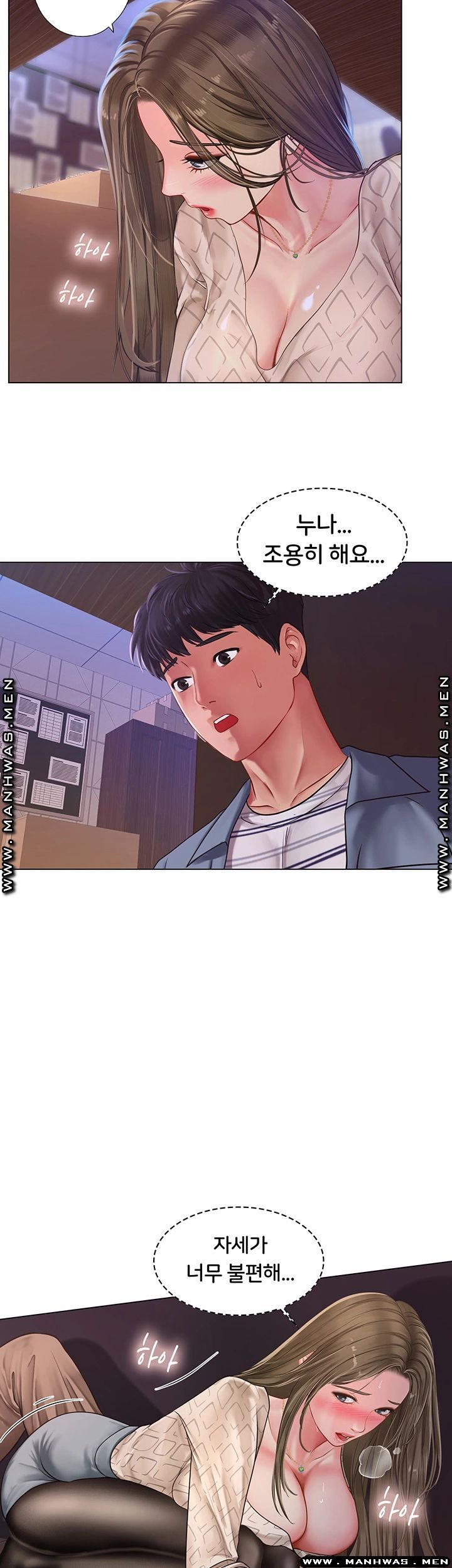 Should I Study at Noryangjin? Raw - Chapter 55 Page 26