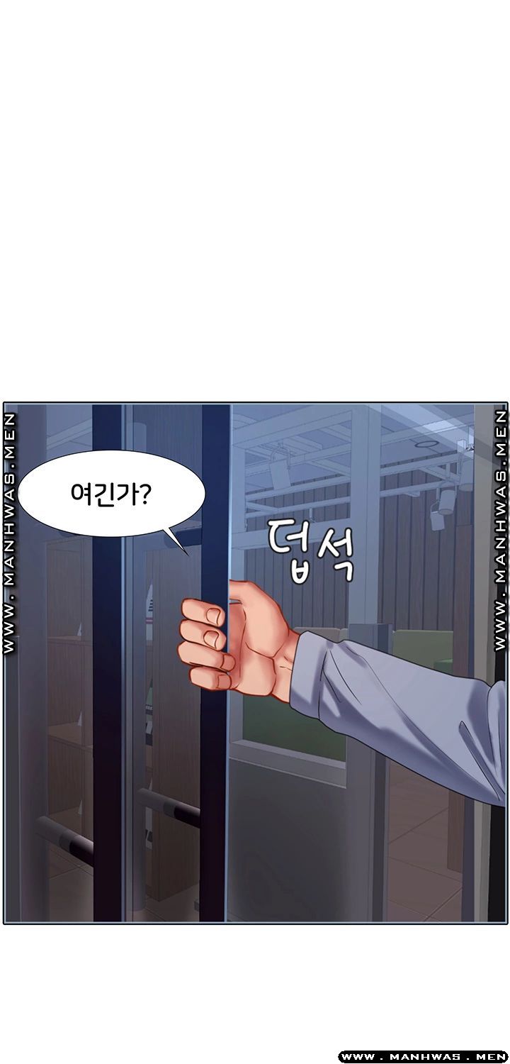 Should I Study at Noryangjin? Raw - Chapter 55 Page 5