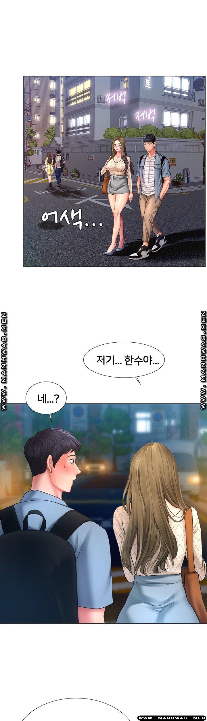 Should I Study at Noryangjin? Raw - Chapter 56 Page 26