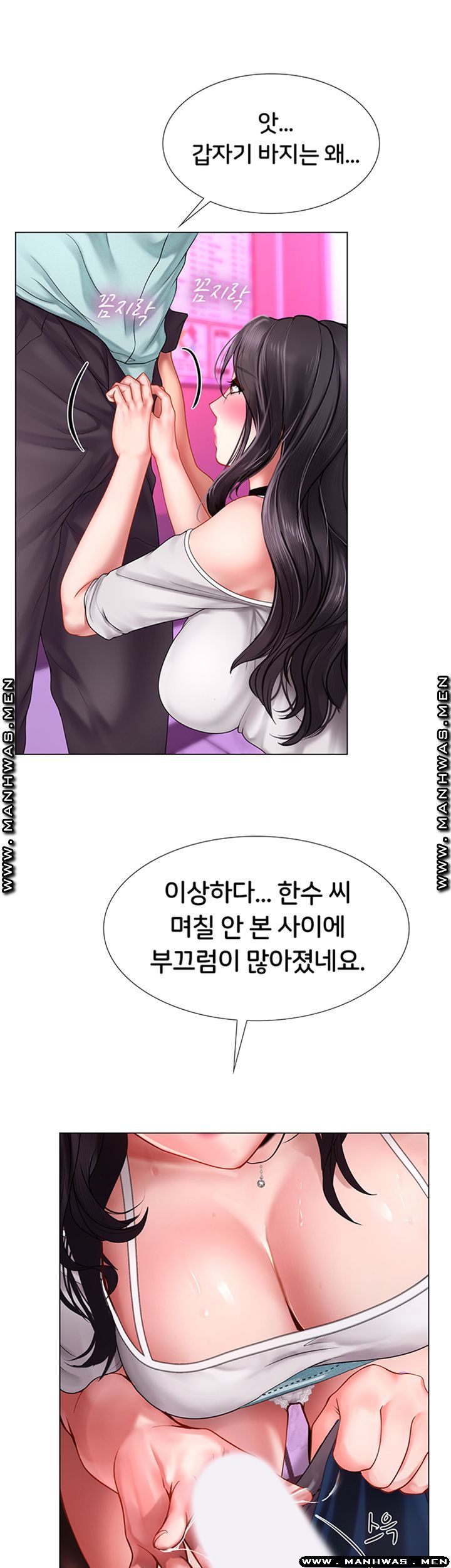 Should I Study at Noryangjin? Raw - Chapter 58 Page 18