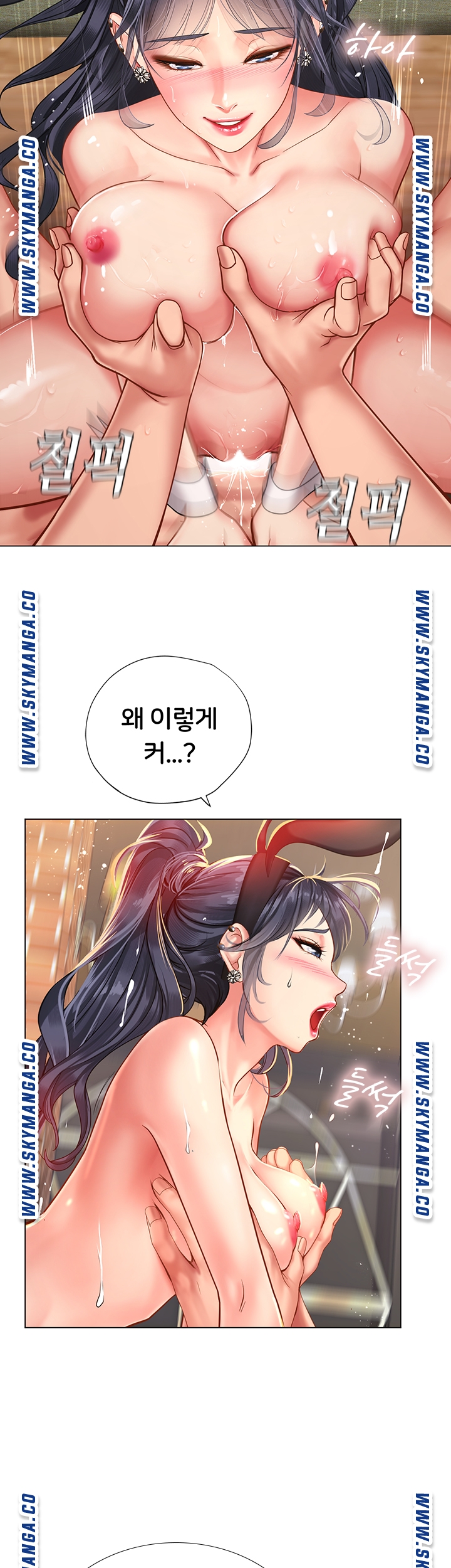 Should I Study at Noryangjin? Raw - Chapter 65 Page 19