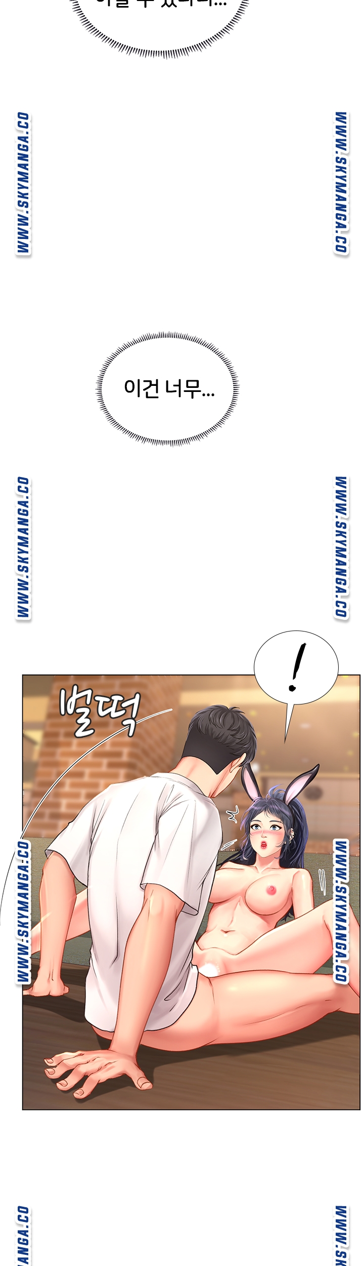 Should I Study at Noryangjin? Raw - Chapter 65 Page 25