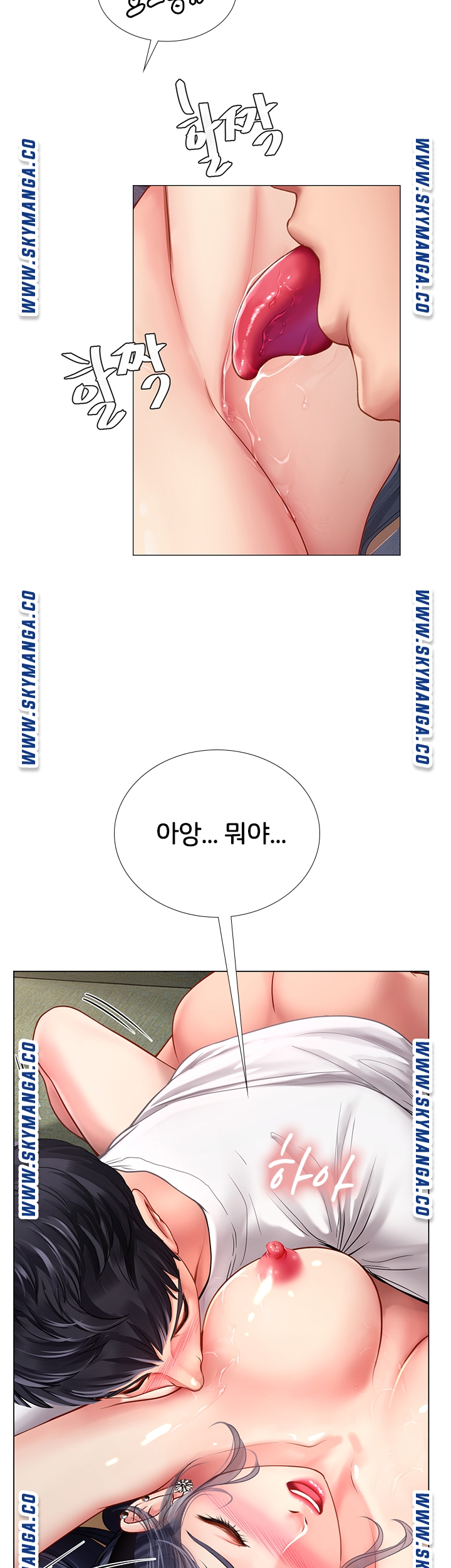 Should I Study at Noryangjin? Raw - Chapter 65 Page 32