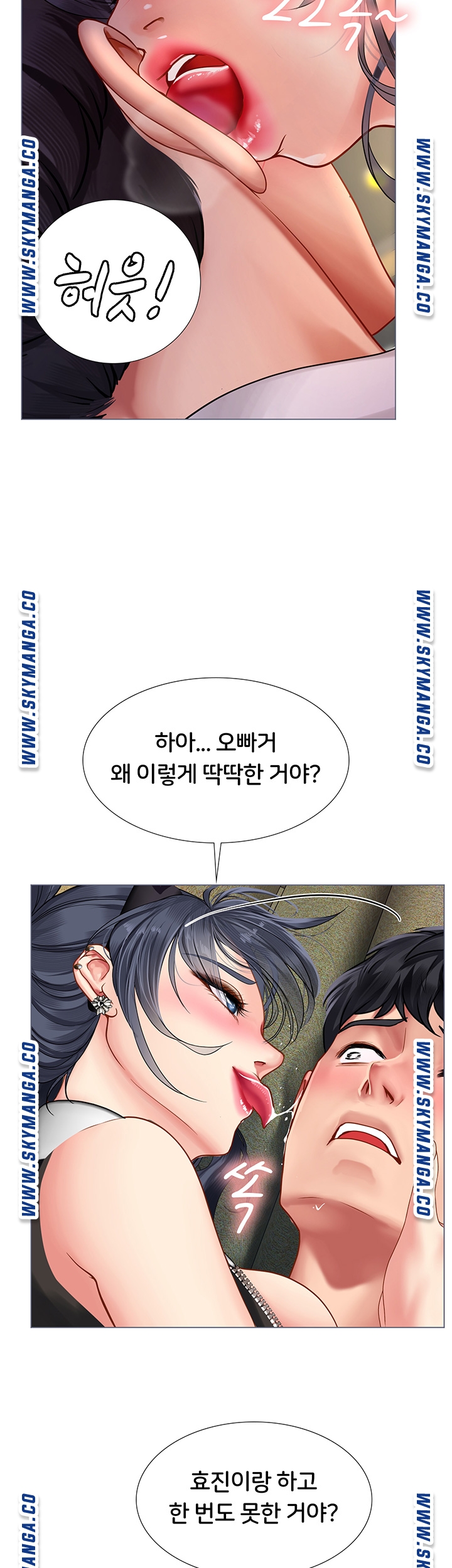 Should I Study at Noryangjin? Raw - Chapter 65 Page 7