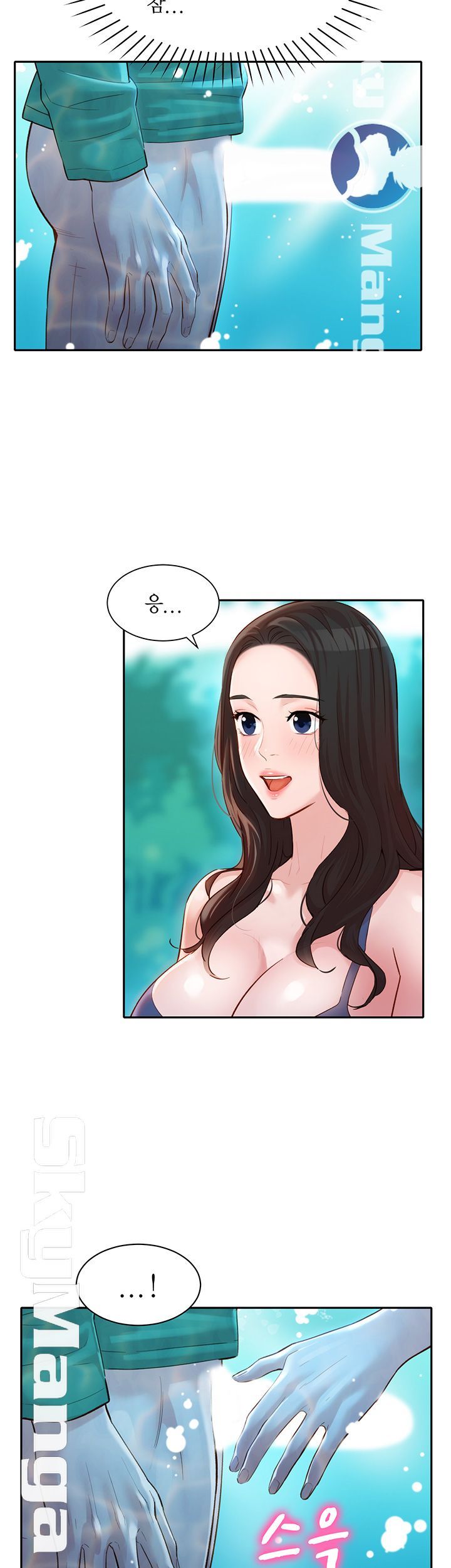 Stargram Goddess (Instar) Raw - Chapter 19 Page 20