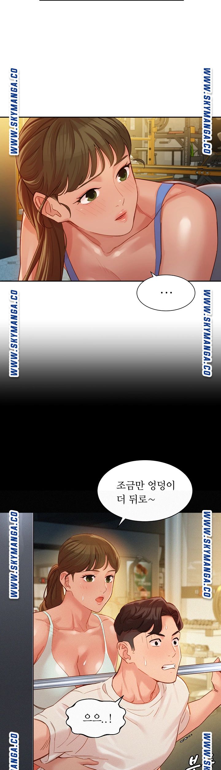 Stargram Goddess (Instar) Raw - Chapter 35 Page 25