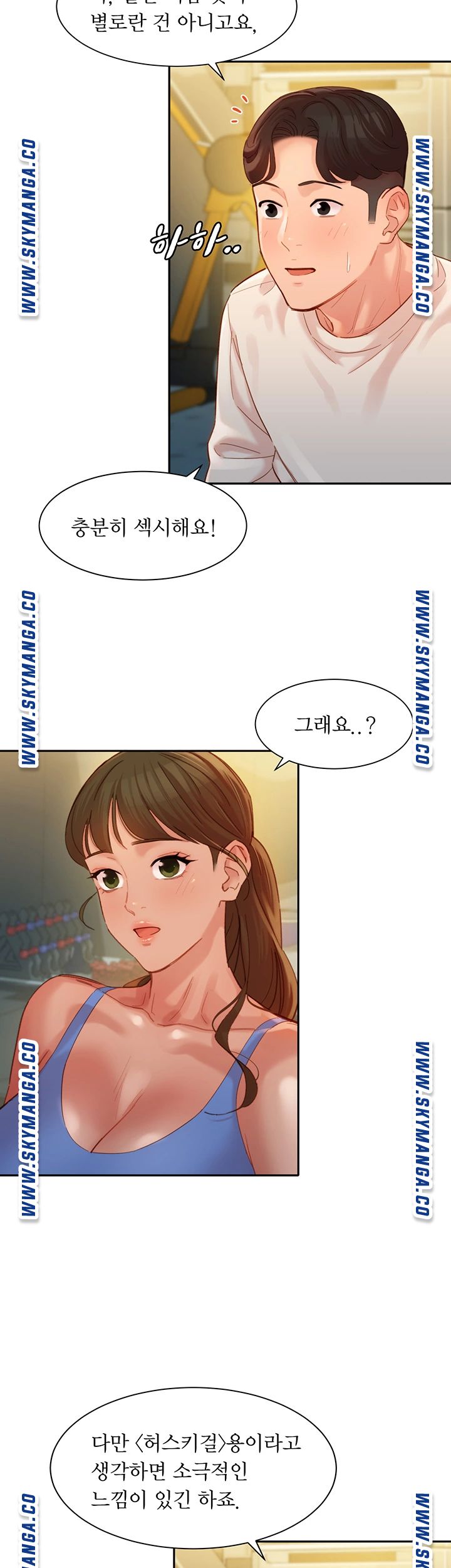 Stargram Goddess (Instar) Raw - Chapter 35 Page 38