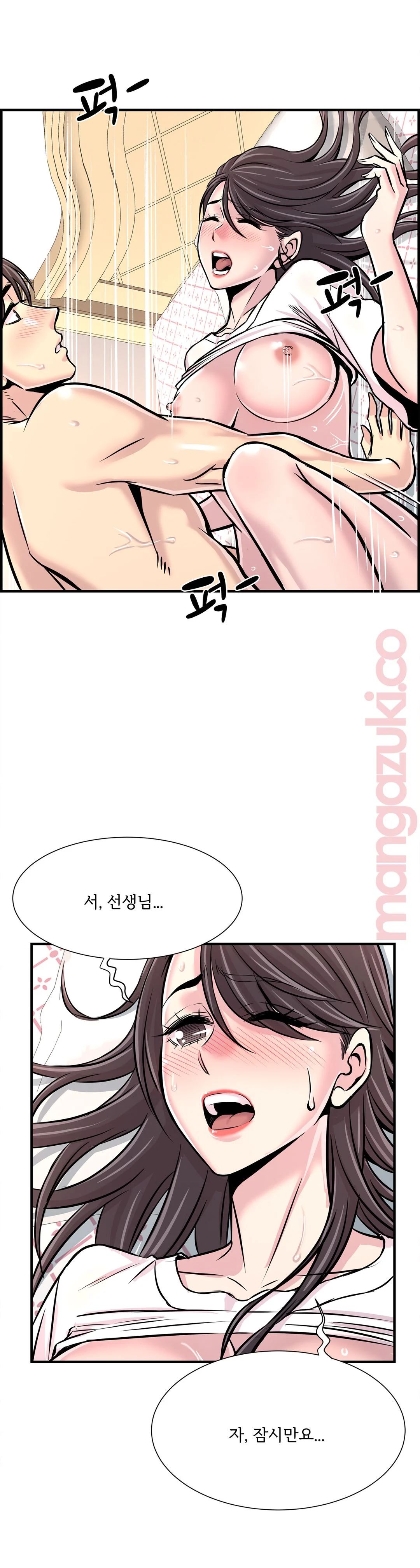 Cram School Scandal Raw - Chapter 29 Page 20