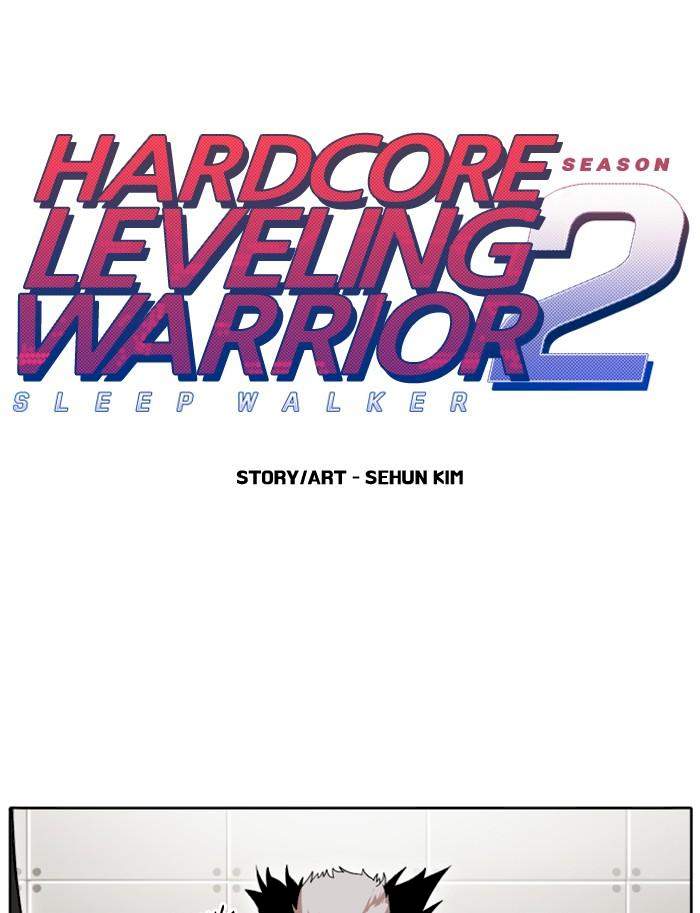 Hardcore Leveling Warrior - Chapter 204 Page 1