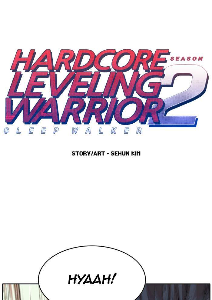 Hardcore Leveling Warrior - Chapter 207 Page 1