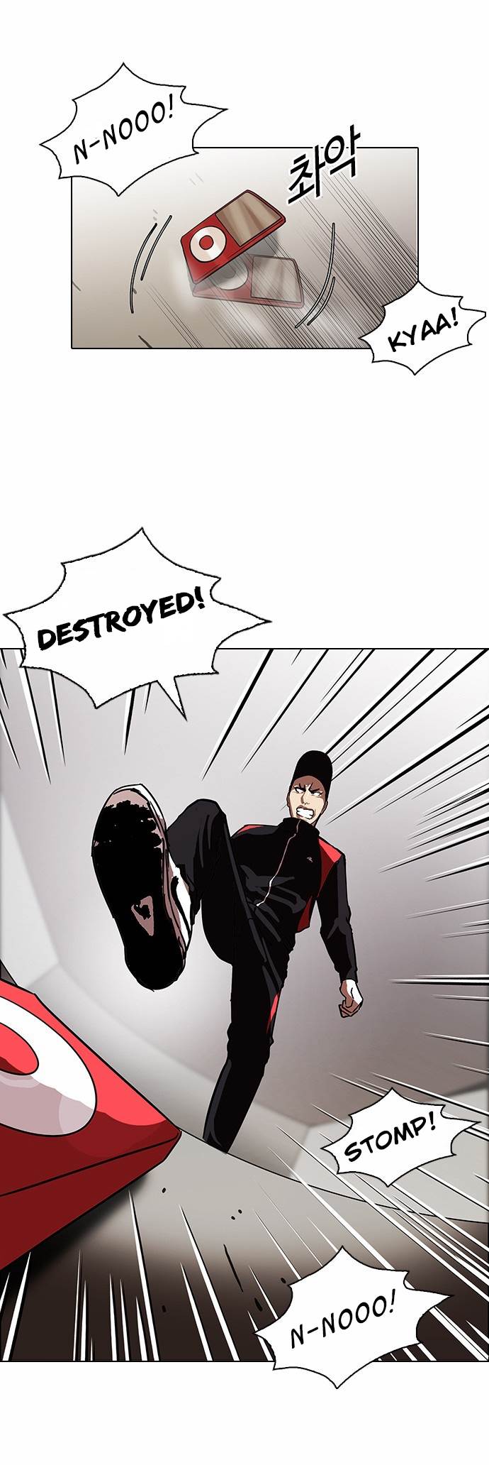 Lookism - Chapter 108 Page 19