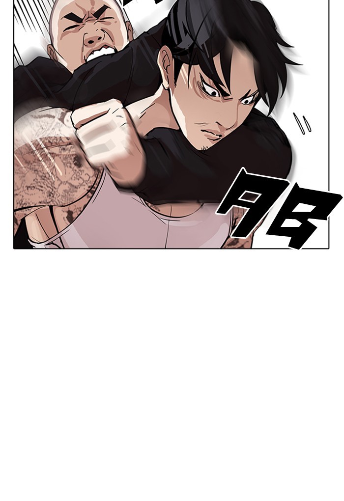 Lookism - Chapter 169 Page 41