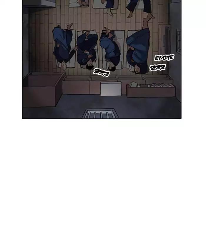 Lookism - Chapter 181 Page 27