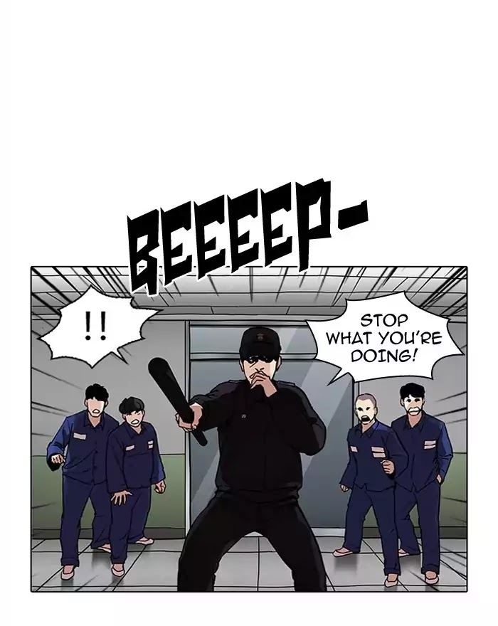 Lookism - Chapter 183 Page 84