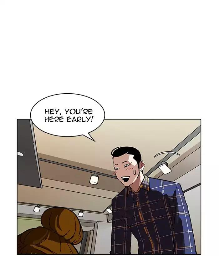 Lookism - Chapter 186 Page 14