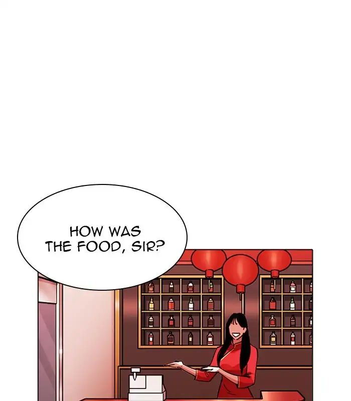 Lookism - Chapter 231 Page 1