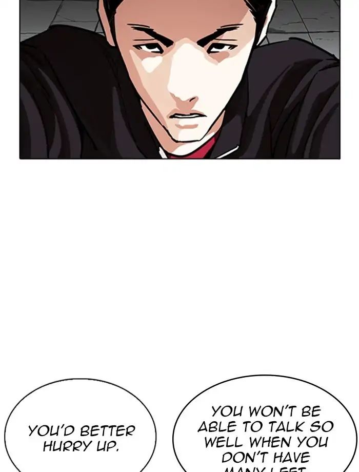 Lookism - Chapter 232 Page 58