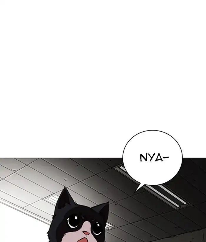 Lookism - Chapter 245 Page 14