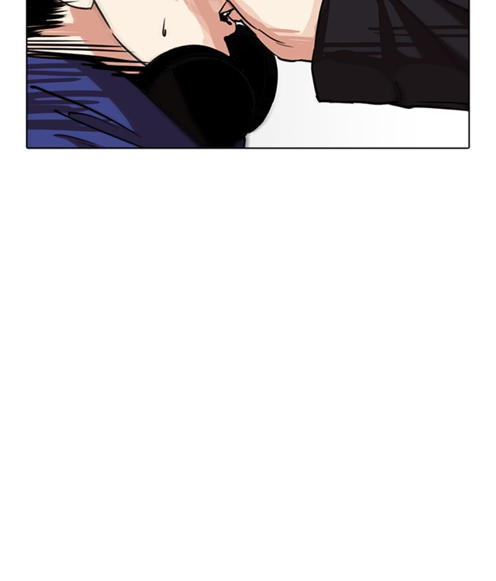 Lookism - Chapter 259 Page 17