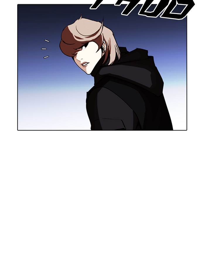 Lookism - Chapter 260 Page 136