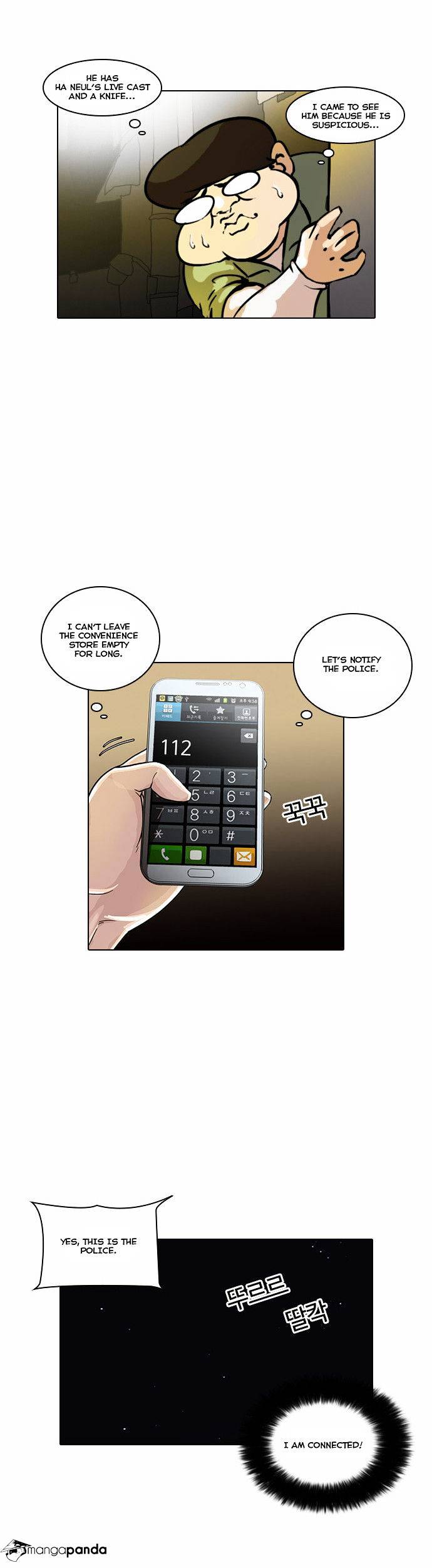 Lookism - Chapter 33 Page 2