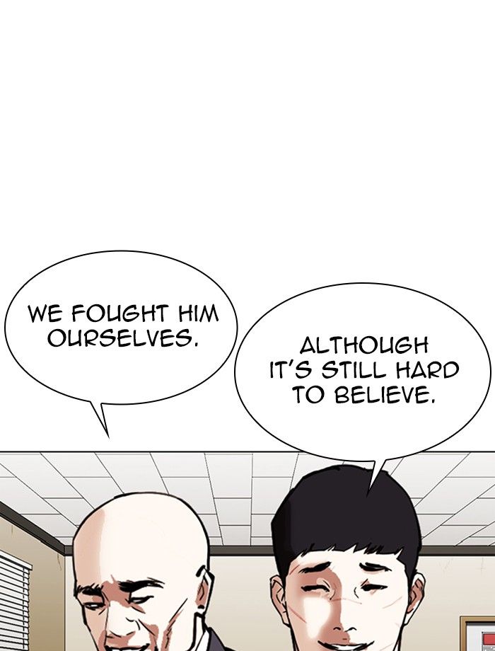 Lookism - Chapter 343 Page 8