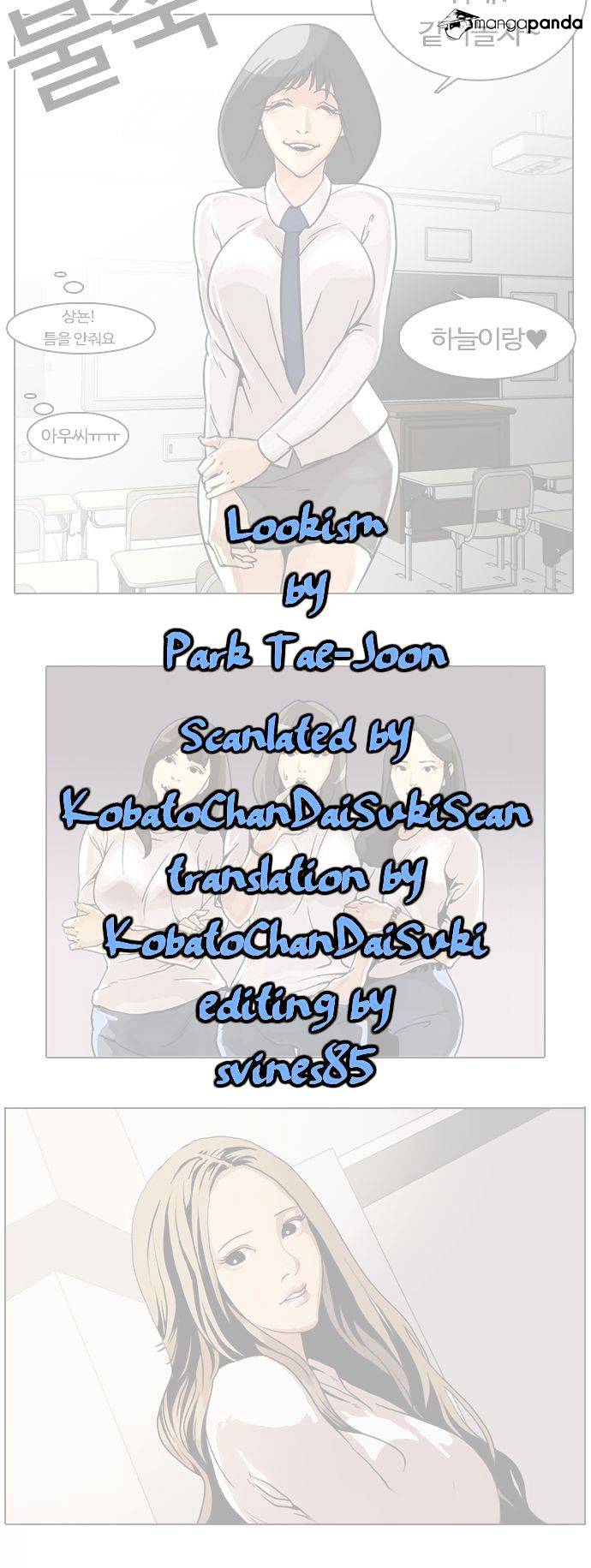 Lookism - Chapter 4 Page 1