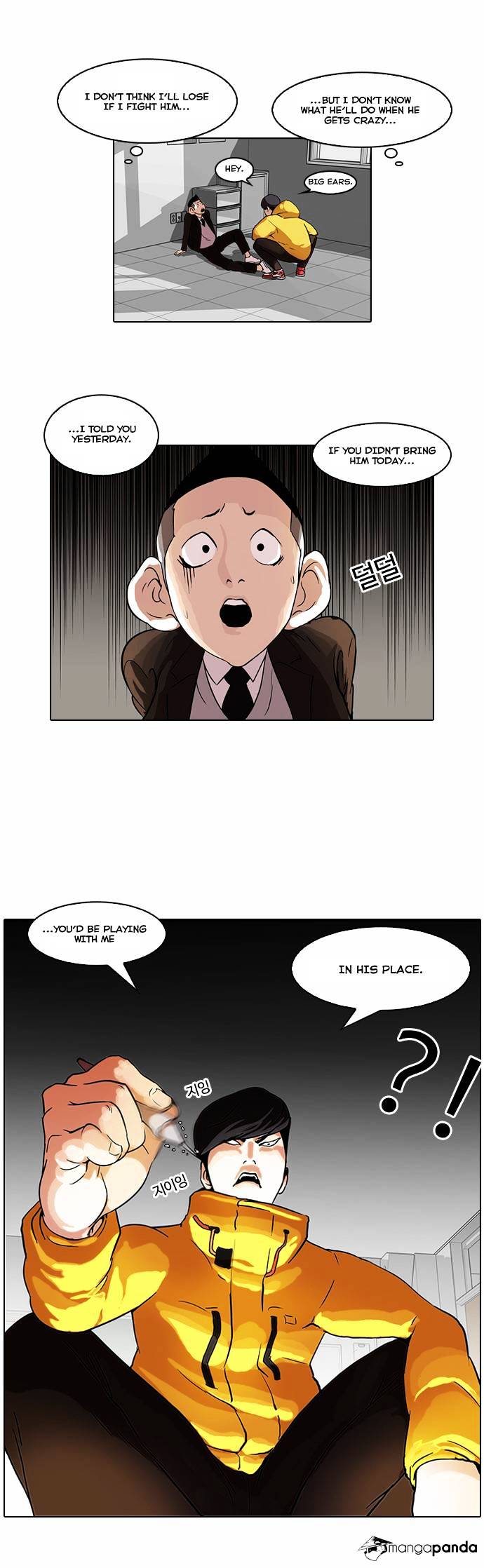 Lookism - Chapter 54 Page 15
