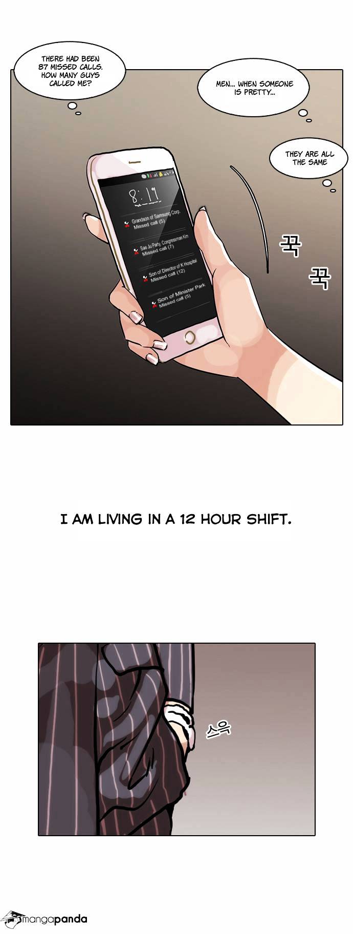 Lookism - Chapter 59 Page 34