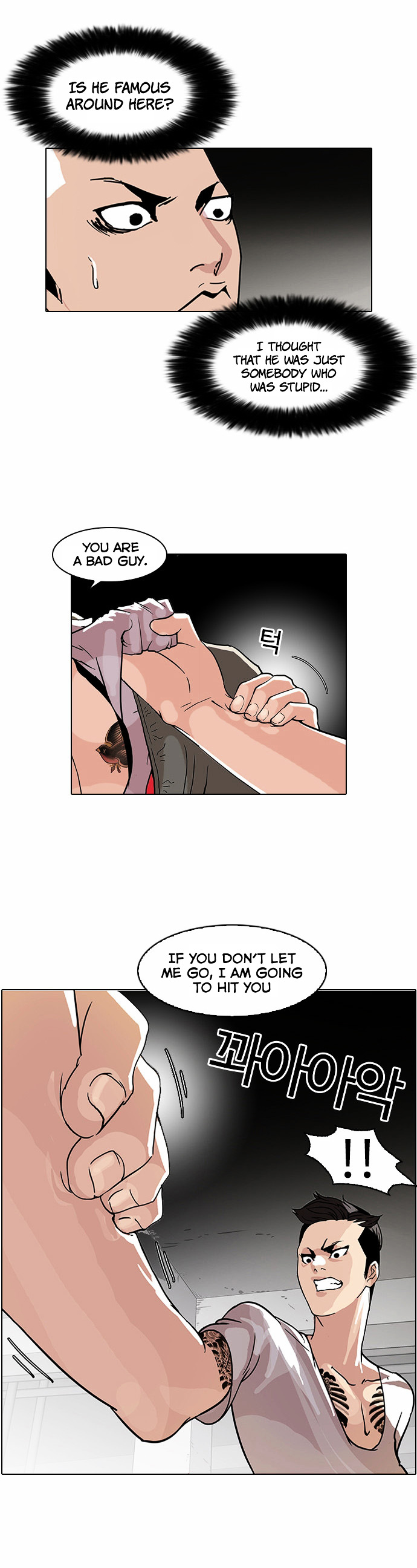 Lookism - Chapter 68 Page 2