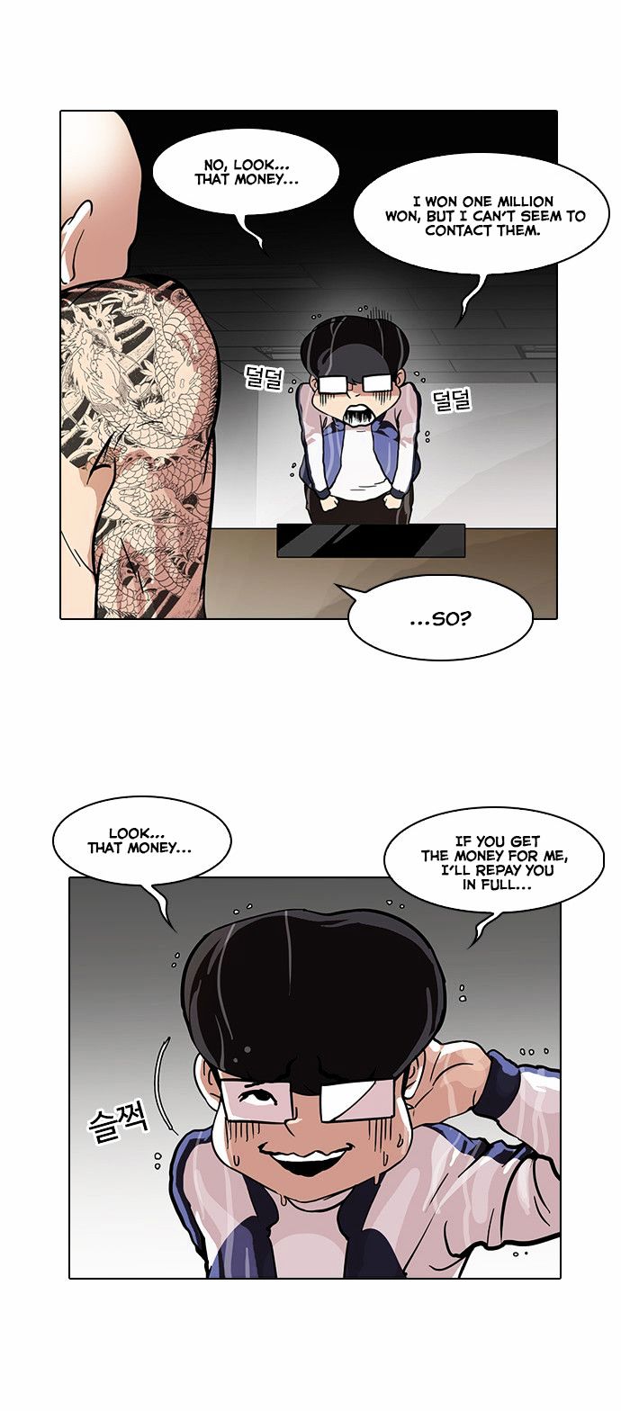 Lookism - Chapter 87 Page 16